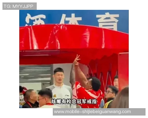 运动新闻北京广厦对决引发冲突赛场风波引发热议球迷反应不一